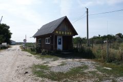 Hans Farm
