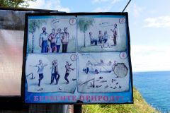 No littering, this sign was clearly ignored.